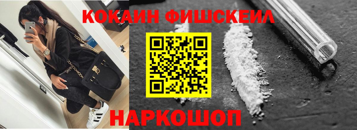 КОКАИН Эквадор  Вход с VPN  COCAIN Перу  Кокаин  Карталы 