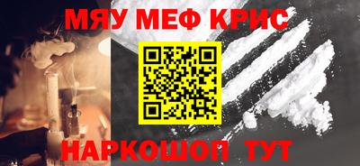 спайс Комсомольск-на-Амуре