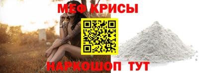 спайс Коммунар