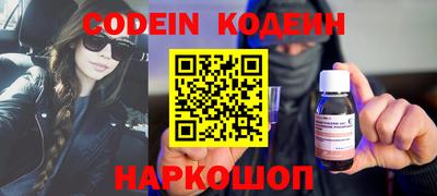 спайс Комсомольск-на-Амуре