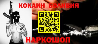 спайс Коммунар