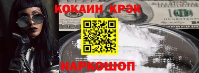 альфа пвп Конаково