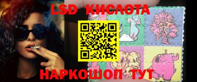 спайс Коммунар