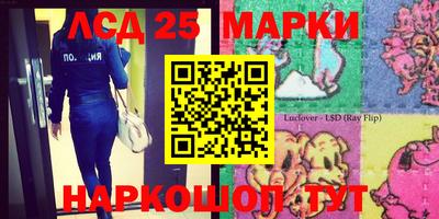 альфа пвп Конаково