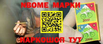 спайс Коммунар