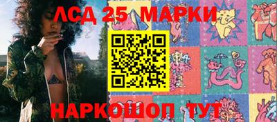 спайс Комсомольск-на-Амуре