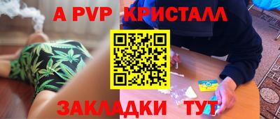 спайс Коммунар