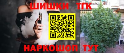спайс Комсомольск-на-Амуре