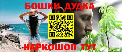 спайс Коммунар