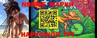 альфа пвп Конаково