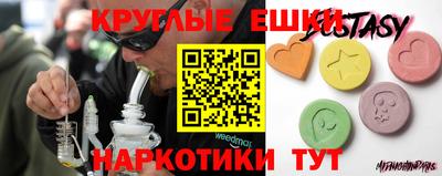 спайс Коммунар