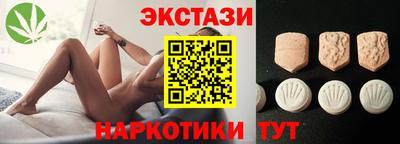 альфа пвп Конаково