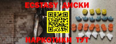спайс Коммунар