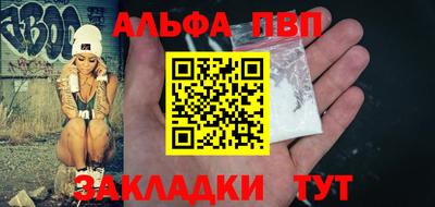спайс Комсомольск-на-Амуре