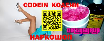 спайс Коммунар