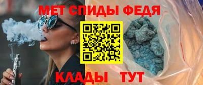 альфа пвп Конаково