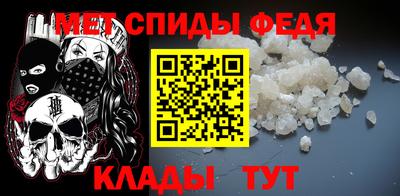 альфа пвп Конаково