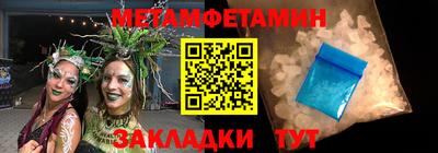 альфа пвп Конаково