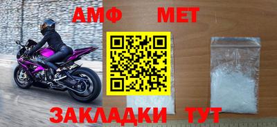 jwh Чапаевск