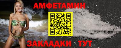 spice Чебаркуль