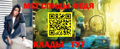 альфа пвп Конаково