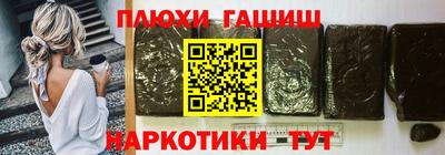 спайс Коммунар