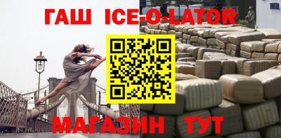 альфа пвп Конаково