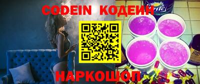 спайс Комсомольск-на-Амуре