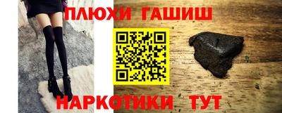 альфа пвп Конаково