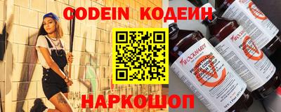 альфа пвп Конаково