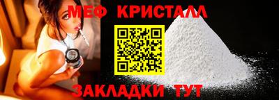 спайс Комсомольск-на-Амуре