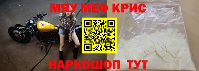 спайс Комсомольск-на-Амуре