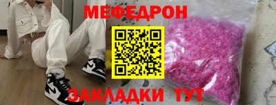 спайс Коммунар
