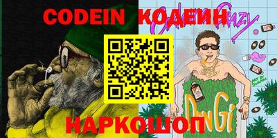 альфа пвп Конаково