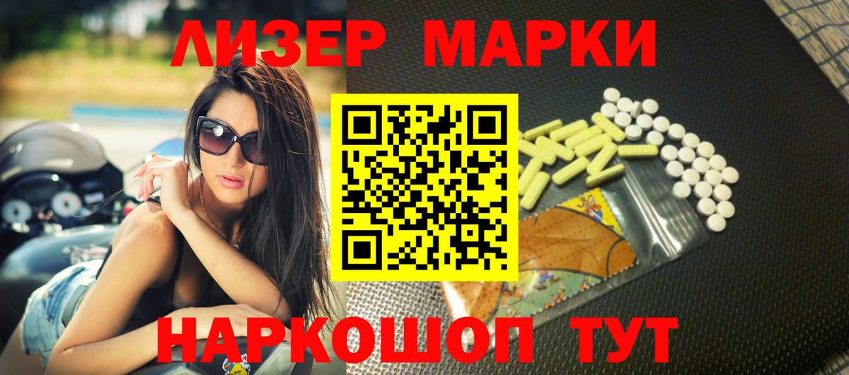 ЛСД экстази ecstasy Карталы