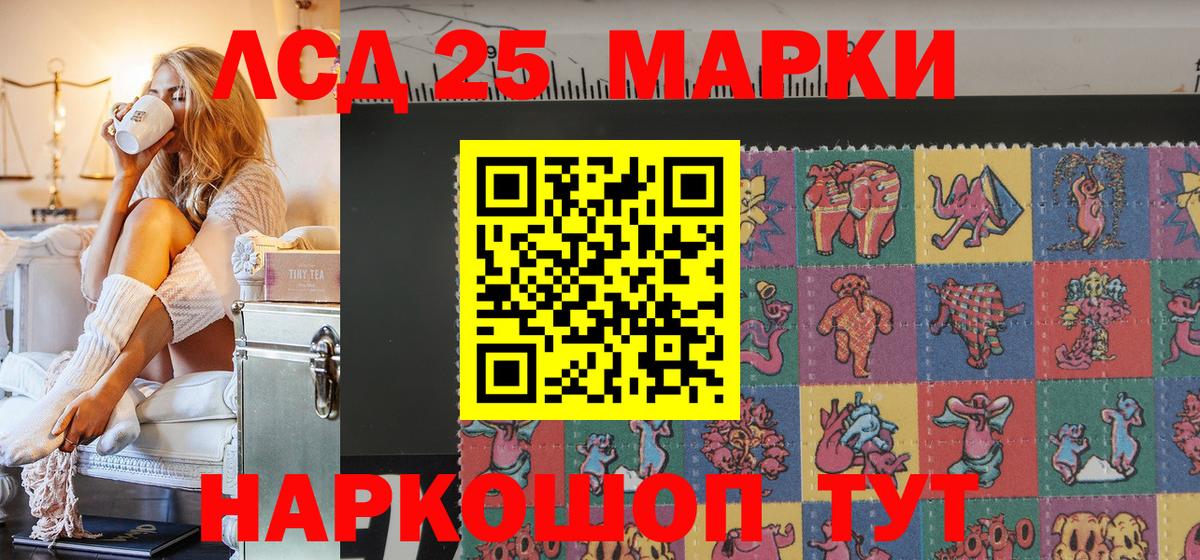 Марки N-bome 1,5мг  Вход с VPN  Марки NBOMe  Карталы  Марки N-bome 1,5мг 