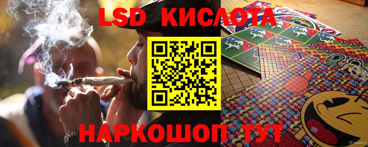 Наркотические марки 1,8мг Карталы