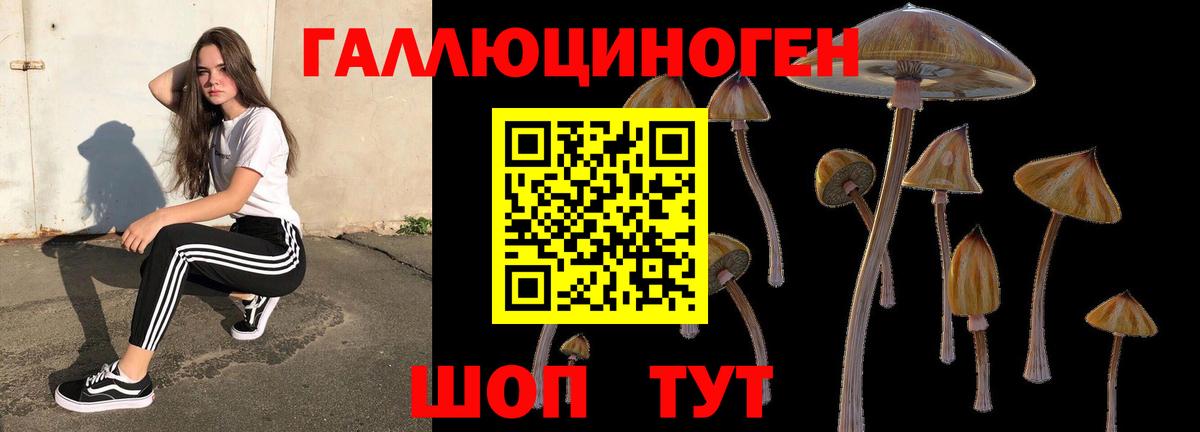 Галлюциногенные грибы ЛСД  Вход с VPN  Карталы 