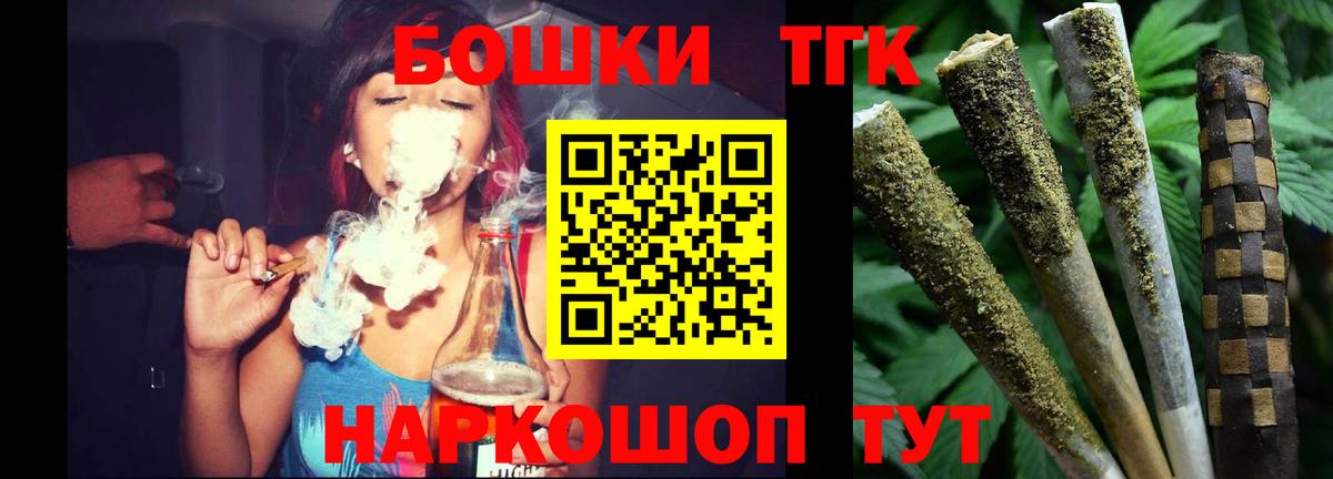 Карталы  Бошки Шишки гибрид  Вход с VPN  Канабис THC 21% 